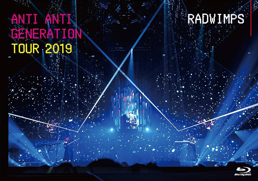 RADWIMPS DVDセット Amazon.co.jp: ANTI ANTI GENERATION TOUR 2019[Blu-ray